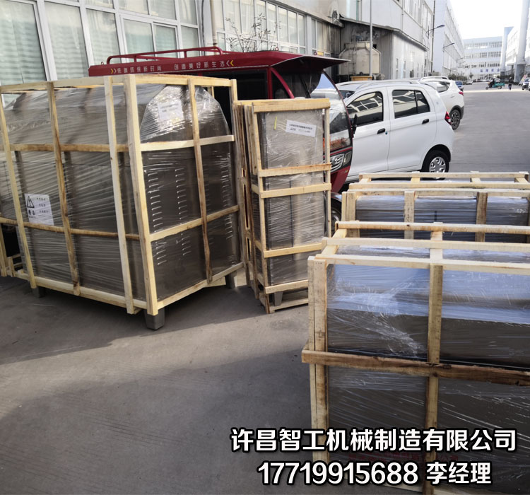 炒貨機(jī).jpg